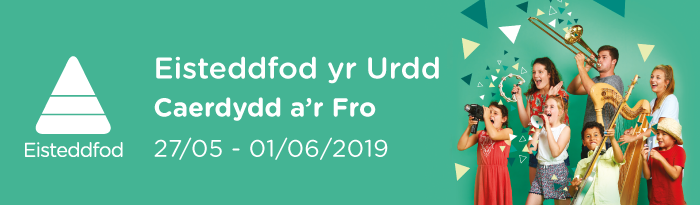 header - Baner Eisteddfod yr Urdd 2018 Brycheiniog a Maesyfed