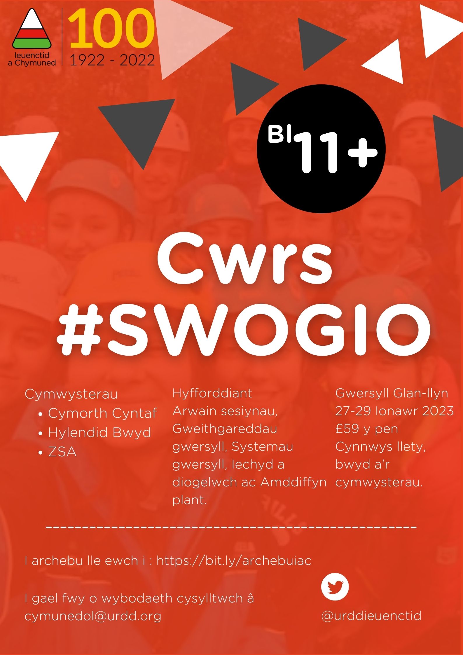 Copy of  #SWOGIO IONAWR 23.jpg
