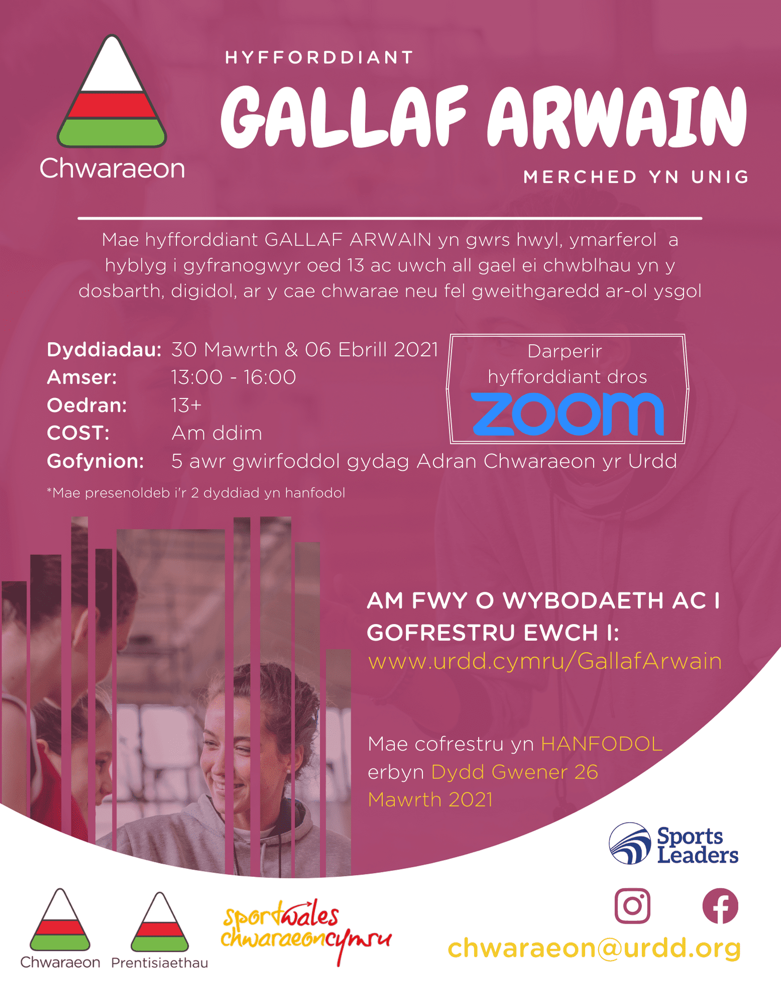 GALLAF ARWAIN 1 [Compressed].png